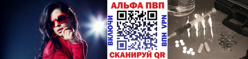 закладка  Богучар  Alpha PVP Crystall 