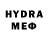 Codein напиток Lean (лин) MissileD11