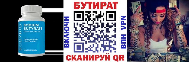 hydra онион  Богучар  Бутират бутик 