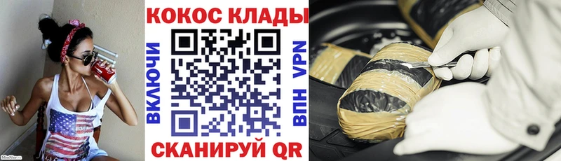 COCAIN Боливия  мориарти какой сайт  Богучар 
