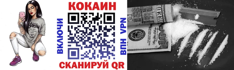 COCAIN 97% Богучар