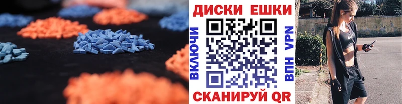Ecstasy Punisher Богучар