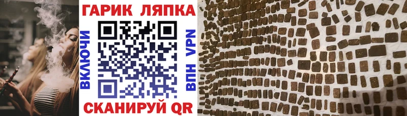 Гашиш hashish  ОМГ ОМГ ссылки  Богучар 