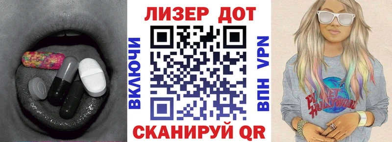 Лсд 25 экстази кислота  kraken ТОР  Богучар 