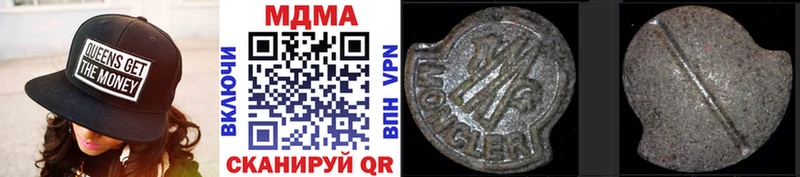 MDMA Molly  Богучар 