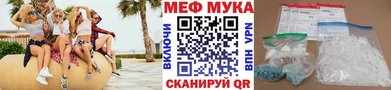 Меф мука  kraken зеркало  Богучар  где найти  