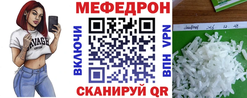 Меф мука Богучар