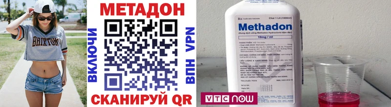 МЕТАДОН VHQ Богучар