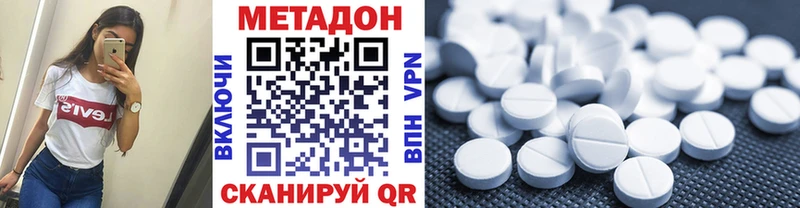 Метадон methadone  darknet клад  Богучар 