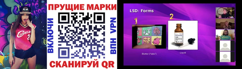 Марки N-bome 1,8мг  Богучар 
