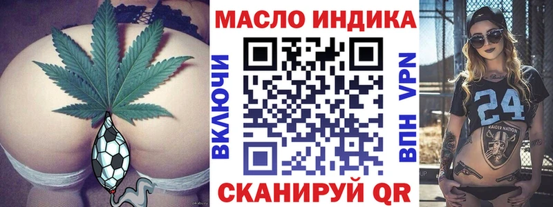 мориарти какой сайт Богучар Дистиллят ТГК концентрат даркнет сайт